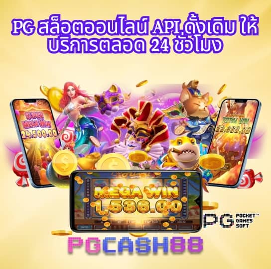 ufa168 เว็บตรง